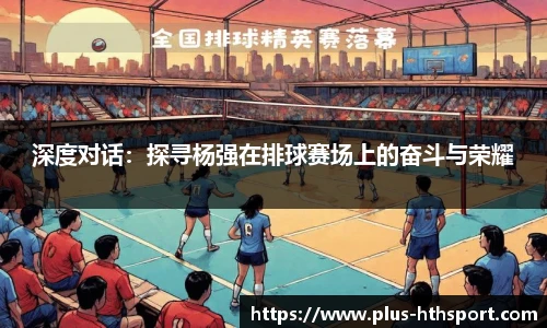 华体会官网APP