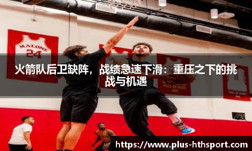 华体会官网入口