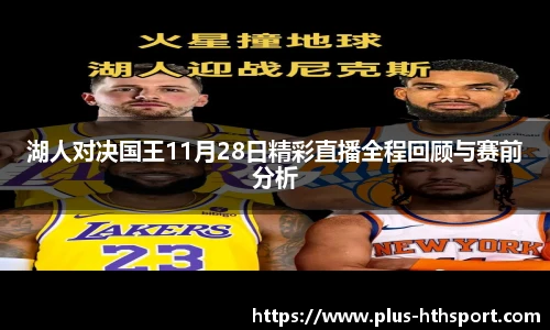 华体会官网下载