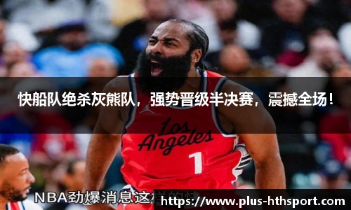 华体会官网下载