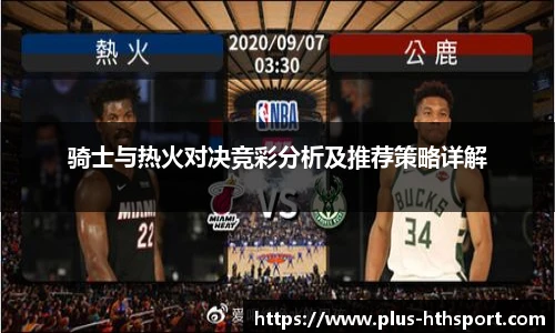 华体会官网下载